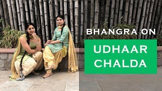 Udhaar Chalda | Bhangra &amp; Giddha |  Gurnam Bhullar ft.Nimrat Khaira | Best Bhangra By Girls 2019