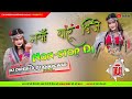 New Tharu Dj Song Nonstop 2080 Dj Dipesh Khargwar New Tharu Video 2080 Dj Malai Music