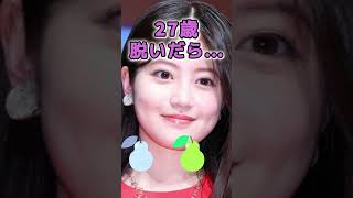 今田美桜さんがあんな姿に… #美女 #ピタ止めチャレンジ