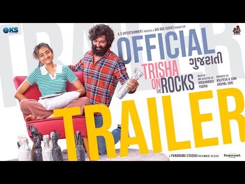 Trisha On The Rocks - Gujarati Movie | Official Trailer | Janki B, Ravi G, Hiten K|  21 June 2024