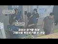 Clip 2