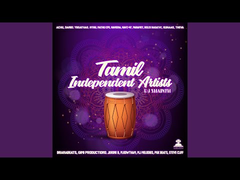 Boujima (feat. Jerone B, Branabeats, Inthu, Achu & Daniel Yogathas)