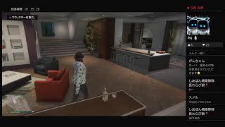 ［PS4 GTA5 参加型]　年越しライブ！　今年最後の配信　皆で年を越そう！