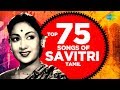 Top 75 Songs of SAVITHRI | Kannadasan | P.B.Sreenivas | One Stop Jukebox | Tamil | Original HD Songs
