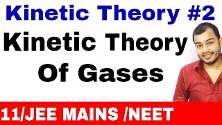 Kinetic Theory 02 : KINETIC THEORY OF GASES (KTG) :  Derivation and Numericals JEE MAINS / NEET ||