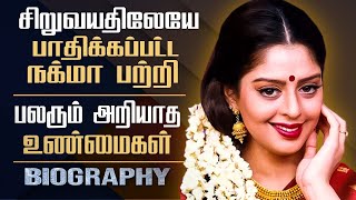 Download lagu Actress Nagma Biography In Tamil | Personal Life, Film Career, Controversies, Jyothika, Suriya mp3