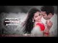 WhatsApp Status Aen Enakku Mayakkam Lovely Song