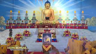 Enseñanzas sobre el Soliloquio Largo de Potowa 2/4