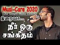 Martin Iraiva Neer Oru Sangeetham இறைவா நீர் ஒரு சங்கீதம் Mu