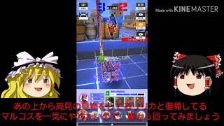 【#コンパス】武術家ルチってどうなの？使ってみた【ゆっくり実況】