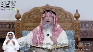 439 -(وَإِذَا رَأَيۡتَ ٱلَّذِينَ يَخُوضُونَ فِيٓ ءَايَٰتِنَا فَأَعۡرِضۡ عَنۡهُمۡ...) - عثمان الخميس