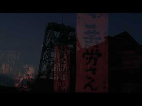 世界遺産　万田坑プロモーション動画