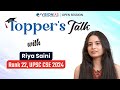 Topper S Talk Riya Saini AIR 22 UPSC CSE 2024