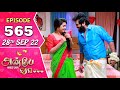 Anbe Vaa Serial Episode 565 28th Sep 2022 Virat Delna Davis Saregama TV Shows Tamil