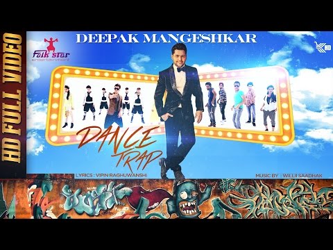 Dance Trap