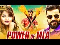 New Bellwood Movi South Film Hindi Movi 2023 Movi Movie Adityamovies