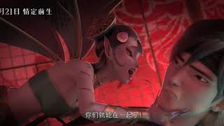 Trailer Preview Image