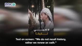 Archive video of Arafat