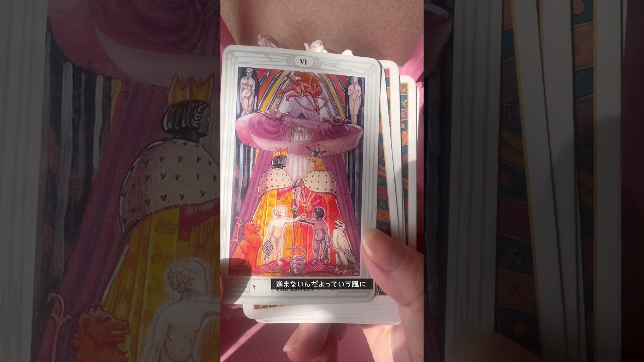 2人が越えるべき課題は？