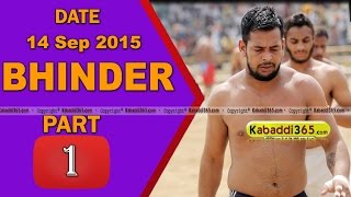 (1) Bhinder (Moga) Kabaddi Touranament 14 Sep 2015
