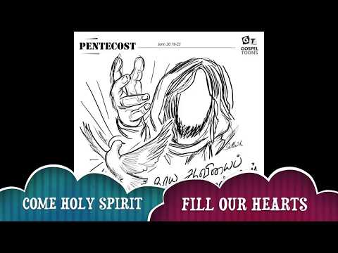 PENTECOST - TAMIL
