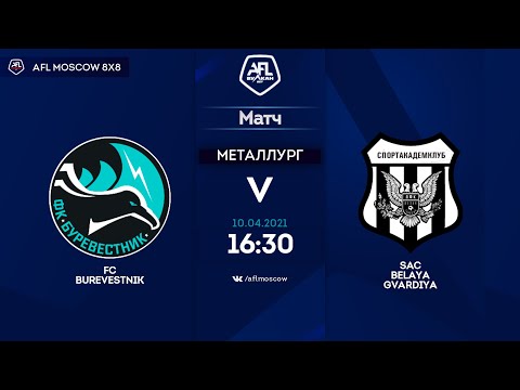 AFL21. Russia. National League. Day 1. FC Burevestnik - SAC Belaya Gvardiya