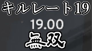 【ゆっくり実況】Ep.26~日本サーバー実装！さっそく無双してきたｗ~【PUBG】