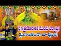 వస్తున్న కార్తీకం పండగల కోసం ఇలా సిద�