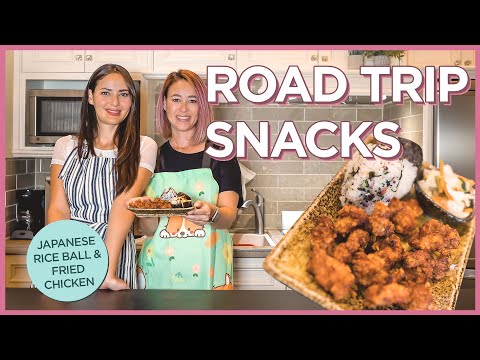 路途中的簡易日式手指食品｜飯糰&卡拉時代食譜 (Easy Japanese Finger Foods We Make for Road Trips | Onigiri & Kara-age Recipes)