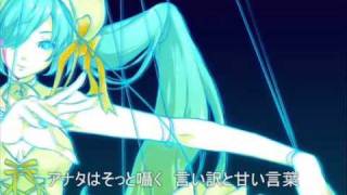 Cover art for Marionette (vocaloid)