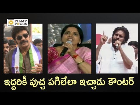  Janasena Party leader Pawan Kalyan Strong Counter to Rajasekhar and Jeevitha about TDP