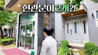 1층 전용 현관문이 따로 있는 단독주택 같은 아파트 | 총총견문록 [4K]
