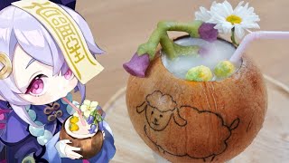 Cook "Coconut Milk" from COCOGOAT For Qiqi! Genshin Impact / 原神 七七ちゃん大好き「ココナッツミルク」