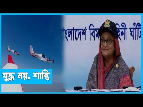 কেউ আক্রমণ করলে সার্বভৌমত্ব রক্ষার দক্ষতা অর্জন করতে হবে