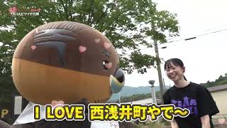 2026/8/18放送・知ったかぶりカイツブリにゅーす