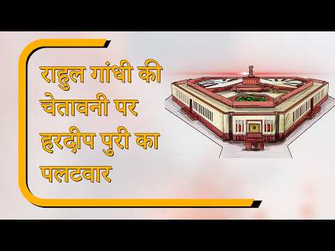 Sansad Diary: Middle East संकट से लेकर Farooq Abdullah पर हमले तक, दोनों सदनों में उठे अहम मुद्दे