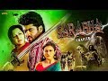 Sarabha The God 2019 New Upcoming Hindi Dubbed Movie 2019 With Release Date
