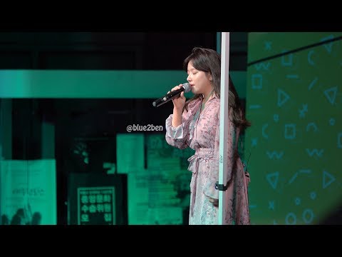 벤(Ben) 오늘은 가지마 직캠 - 중앙대축제 [180920]
