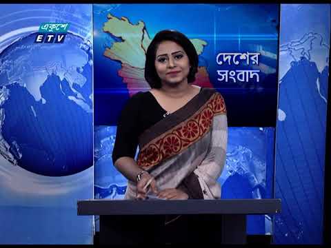 11 Am News || বেলা ১১ টার সংবাদ || 24 November 2020 || ETV News
