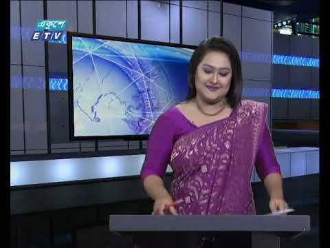 সন্ধ্যা ০৬ টার সংবাদ ২৮ সেপ্টেম্বর ২০১৮