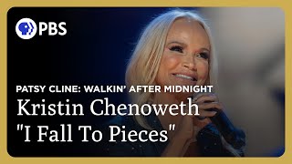 Kristin Chenoweth Covers &quot;I Fall To Pieces&quot; | Patsy Cline: Walkin&#39; After Midnight | GP on PBS