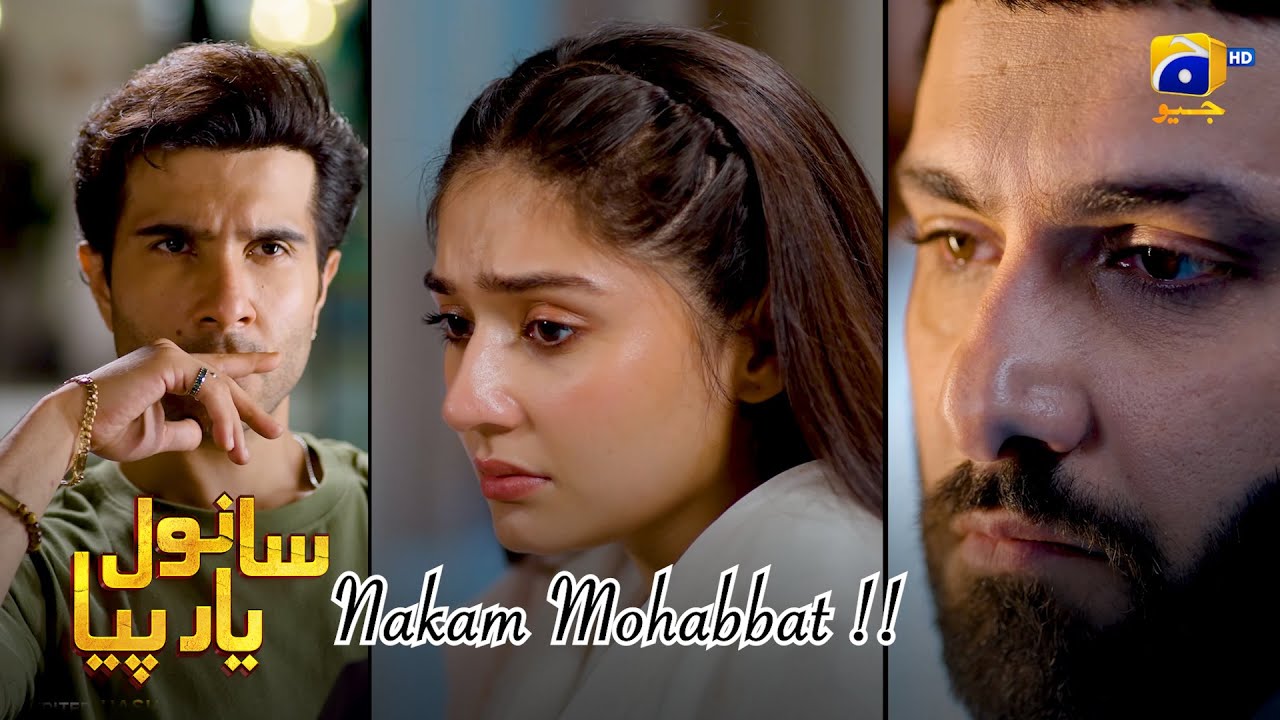 Jab Mohabbat Nakam Hojaye 💔 || Sanwal Yaar Piya || Har Pal Geo