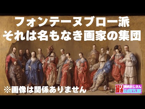 ポルシュフォンテーヌ駅 - 定義