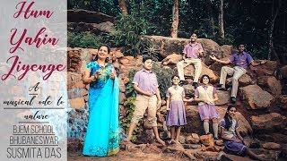 Hindi Song on Nature - Hum Yahin Jiyenge by Susmit
