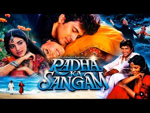 Radha Ka Sangam