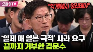 [問卦] 韓國政客：我們都是日本人幹出來的！