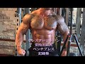 モンスタージャパン安治川正人ベンチプレス 記録集