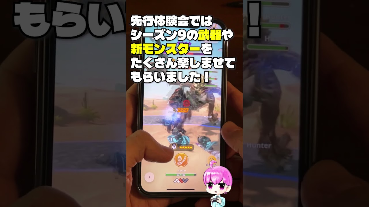 猟虫の目覚めが強すぎる理由 #モンハンNow #シーズン9