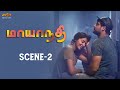 Mayanadhi Tamil Movie | Scene - 2 | Tovino Thomas | Aswarya | Aashiq Abu | Rex Vijayan | MSK Movies