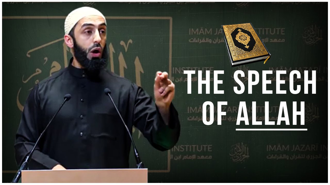 The Qur'an as described by itself | Ali Hammuda